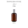 Nueva Botella Redonda Gruesa de PET de 100 ml para Artículos de Tocador de Viaje Portátil para Avión Botella Rellenable Botella para Limpiador Facial En Stock