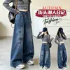 Pantalones Casuales de Pierna Ancha para Niñas Otoño 2026 Nuevo Estilo para Niñas Mayores, Pantalones Rectos de Mezclilla para Niños Primavera y Otoño