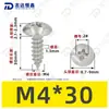 Parafusos Autoatarraxantes Cabeça de Guarda-chuva Aço Inoxidável 304 Ta Padrão de Guangdong Parafusos Autoatarraxantes Cabeça Redonda Pequenos M2-M6 Venda Direta do Fabricante