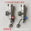 Distribuidor de Agua para Calefacción por Suelo de Cobre Puro Zonghuang Válvula de Purga y Drenaje de Extremo 1.0 pulgada 1.2 pulgadas Válvula de Purga Automática Válvula de Liberación Manual de Agua