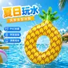 Venta Caliente de Verano Material de PVC Fácil de Guardar Plegable Forma de Fruta Piña Flotador para Nadar