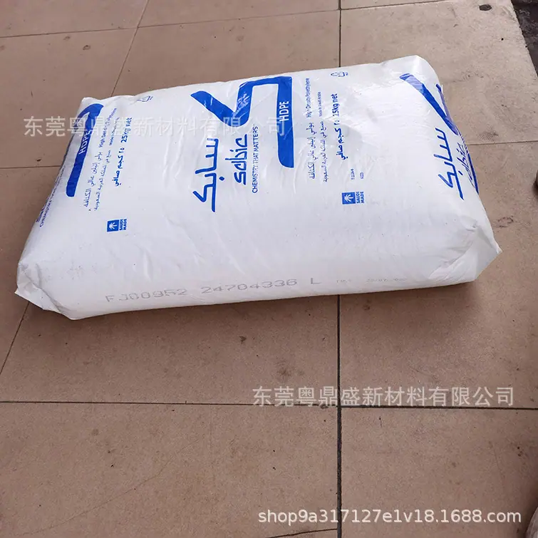 沙特SABIC HDPE 00952  (3).jpg