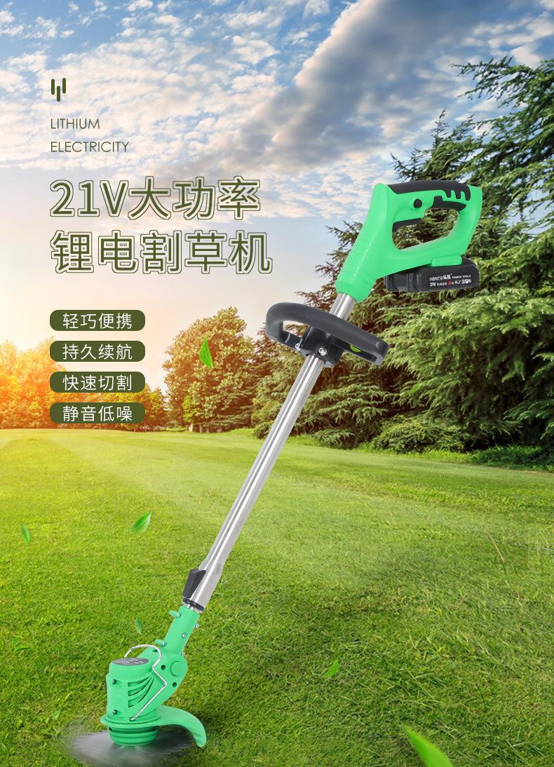 永昇割草机_01