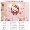 Pegatinas de pared de gato hellokitty dibujos animados lindo gatito rosa acrílico pegatinas de pared tridimensionales pared de fondo para habitación infantil
