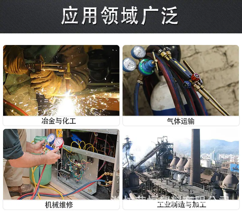应用领域.jpg