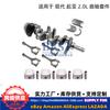 Para Motor Hyundai Kia G4Kd 2.0L Cigüeñal Biela Pistón Kit Cojinete Buje Juego de Cojinetes