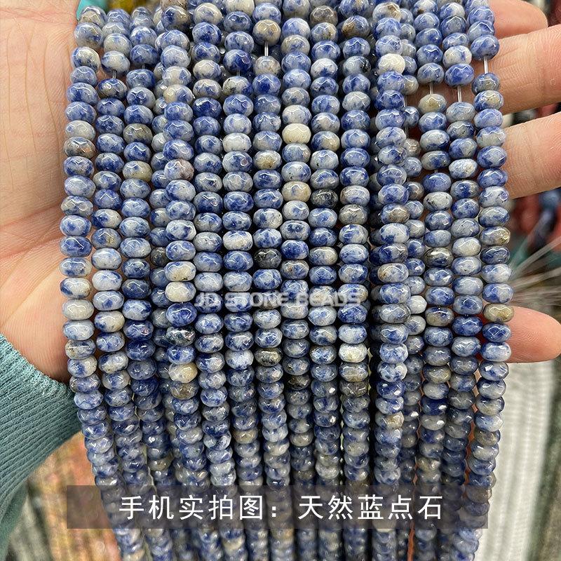 天然蓝点石.jpg