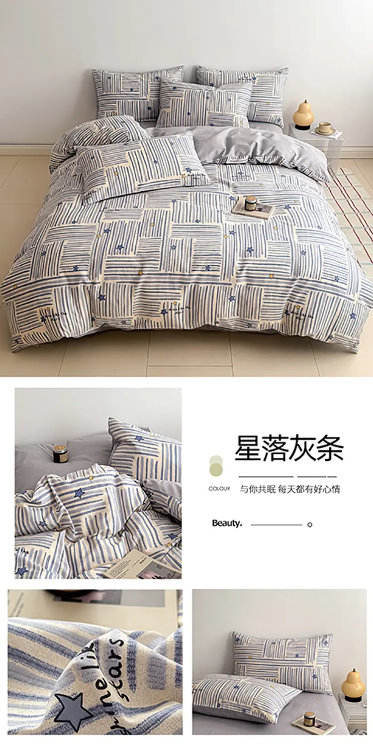 星落灰条.jpg