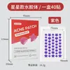 Adesivos para Acne Transfronteiriços do Fabricante, Combinação de Coração e Estrela 40 Peças, Adesivos Maquiagem Corretivos, Adesivos Coloridos de Hidrocolóide em Caixa