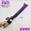 Jogo de paz comendo frango cercando nunchakus dragão fuga de metrô modelo de arma branca ornamentos de brinquedo de liga