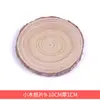 Estacas Pequeñas de Madera para Maquetas, Piezas Redondas de Madera para Bricolaje, Decoración Pintada a Mano, Piezas de Madera Cruda, Piezas de Madera de Pino, Accesorios de Madera para Fotografía