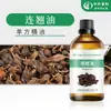 Fornecimento de Óleo de Hypericum Perforatum, Matérias-Primas Cosméticas de Origem Vegetal, Quantidades de Pedido Pequenas Disponíveis, em Estoque