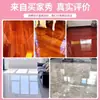 Jia Ke Mei Limpieza de Pisos de Madera y Azulejos Antideslizante Secado Rápido Lavado de Pisos Líquido de Limpieza Especial Detergente Multiefecto para Pisos