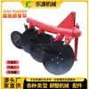 Arado Tubular para Limpieza de Tierras Agrícolas, Arado de Tubo Redondo para Arado Profundo, Arado para Cultivo de Tierras, Arado de Disco para Preparación de Tierras, Arado de Exportación para África