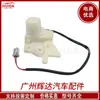 O Atuador de Travamento da Porta Traseira Esquerda 72655-SV4-013 é adequado para os Modelos Honda Accord 92-98