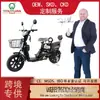 Bicicleta eléctrica para desplazamientos de adultos Y2-GJ venta al por mayor transfronteriza