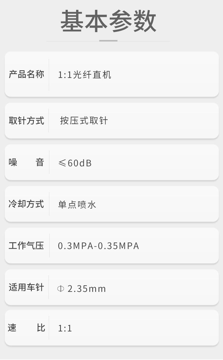 详情页_03.jpg