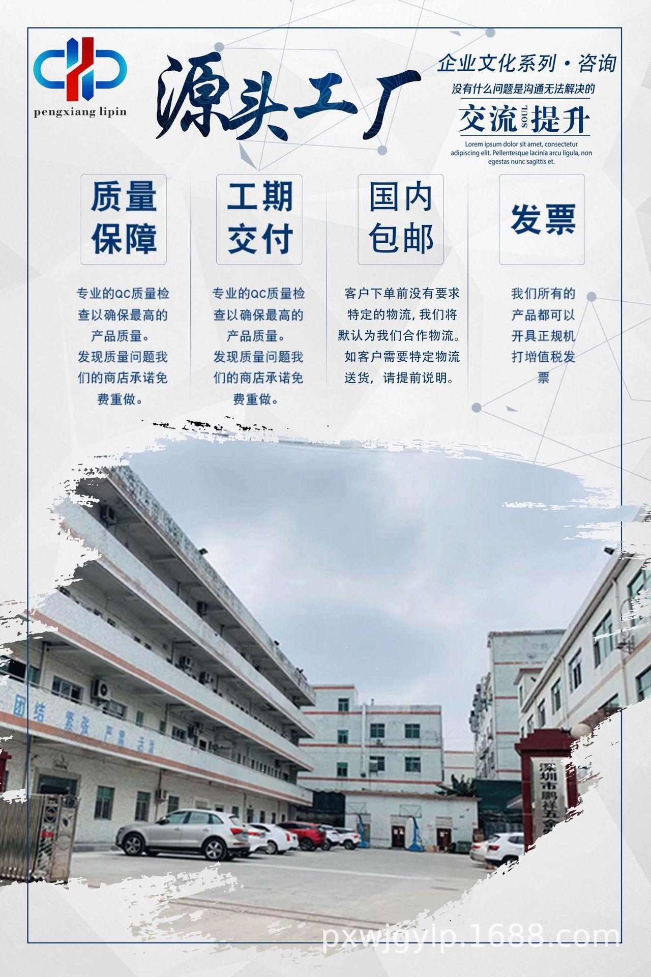 详情页1.gif