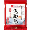 Paquete para Remojo de Pies Shaoaitang, Polvo para Remojo de Pies, Polvo para Baño de Pies, Paquete Herbal para Remojo de Pies de 24 Sabores, Paquete Herbal para Baño Casero al por Mayor