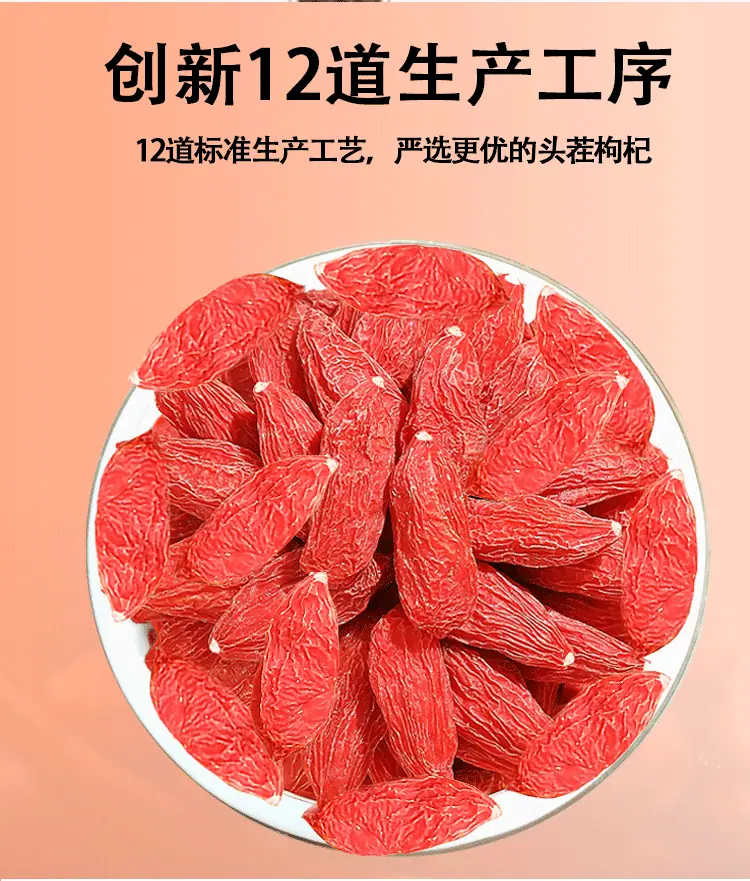头茬详情_08.gif
