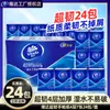 Papel de Pañuelo Vinda 24 Paquetes Servilletas con Aroma a Uva Mini Portátil Hogareño Tejido Sanitario Papel Facial