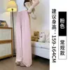 Pantalones rosas frescos con protección solar para mujer, nuevos pantalones casuales de cintura alta con caída para el verano de 2026, pantalones deportivos de pierna ancha de seda helada para petite