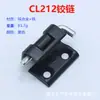 CL211 caja de gabinete de hierro para construcción industrial gabinete eléctrico tarjeta perno oculto extraíble bisagra de puerta de gabinete de acero inoxidable
