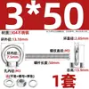 Perno de Ojo Extendido de Acero Inoxidable 304 con Argolla Tornillo Pasamuros M4M5M6M8M10M12M16Mm