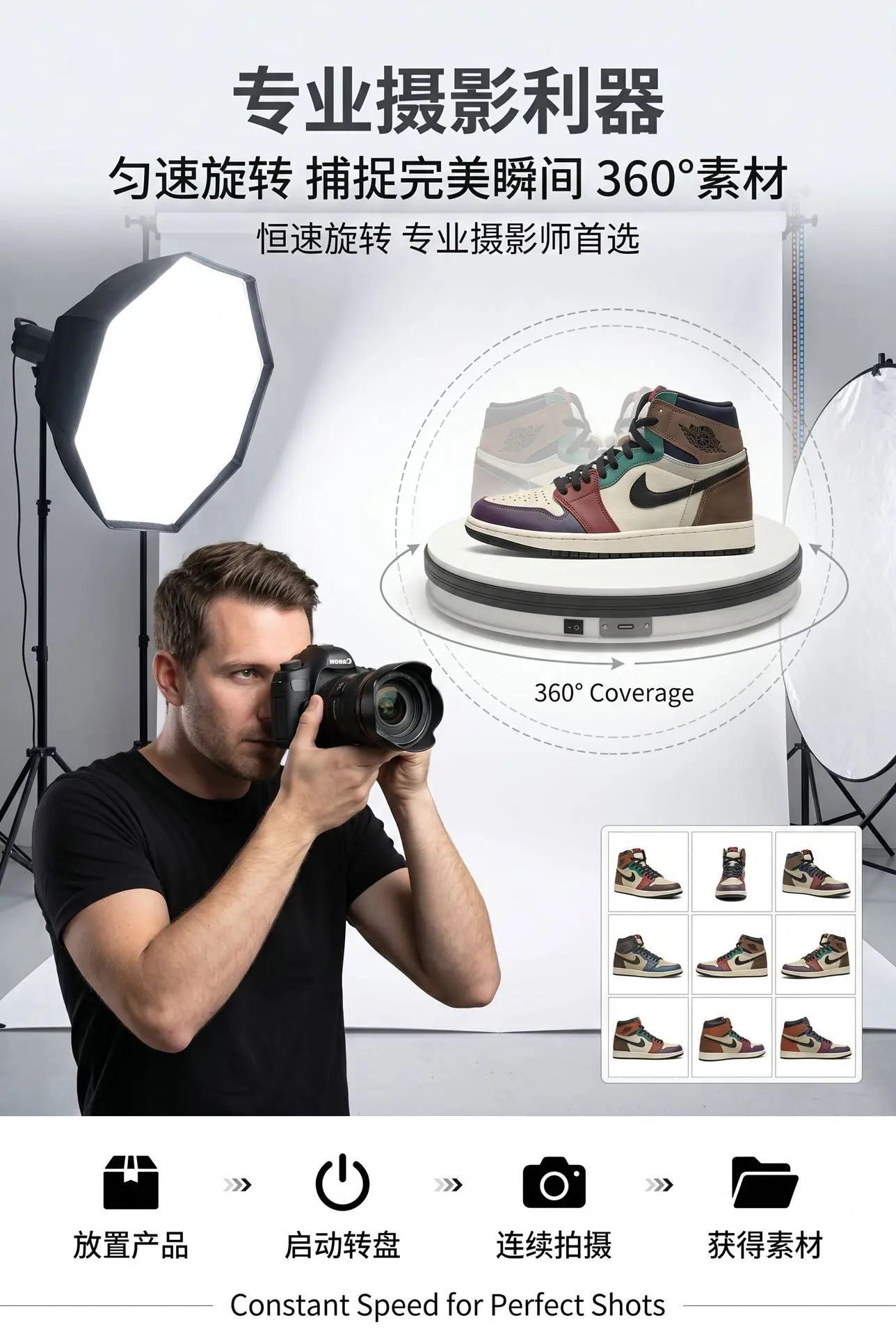 第5屏-摄影拍摄场景.png