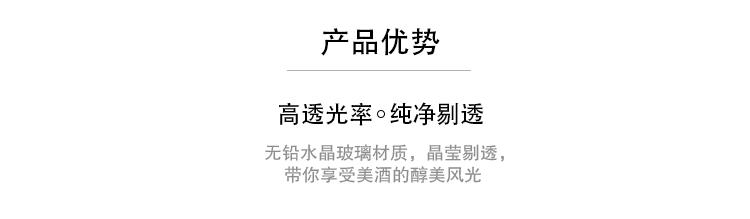 晶盛详情_04