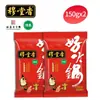 Base para Hotpot de Mantequilla Mutaoshang Salsa Mala Picante y Ligeramente Picante Base de Sopa Oden Condimento Casero Envío Gratis en un Artículo