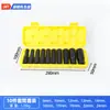Juego de Vasos para Reparación de Automóviles 8-32mm Vaso Extendido Mecánico de Reparación de Automóviles Vaso para Llave Eléctrica Vaso para Pistola de Aire