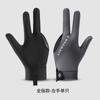 Guantes de Billar Ligeros Transpirables Absorbentes de Sudor Guantes de Tres Dedos Snooker Billar Guantes Antideslizantes Guantes Individuales de Dedo Completo