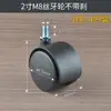 Ruedas Planas para Muebles de 1.5 Pulgadas con Ruedas de Rosca de Plástico, Ruedas para Mesa de Café, Ruedas para Sofá, Deslizadores para Mesa de Noche