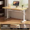 Escritorio de Computadora para el Hogar para Estudiantes de Primaria y Secundaria Habitación Infantil Mesa de Estudio Apartamento Pequeño Altura Ajustable Mesa Elevable Operada Manualmente