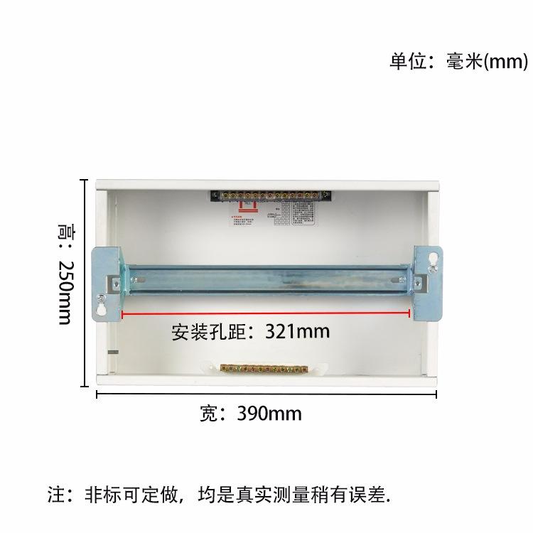 罗格朗型-16-面板底.jpg