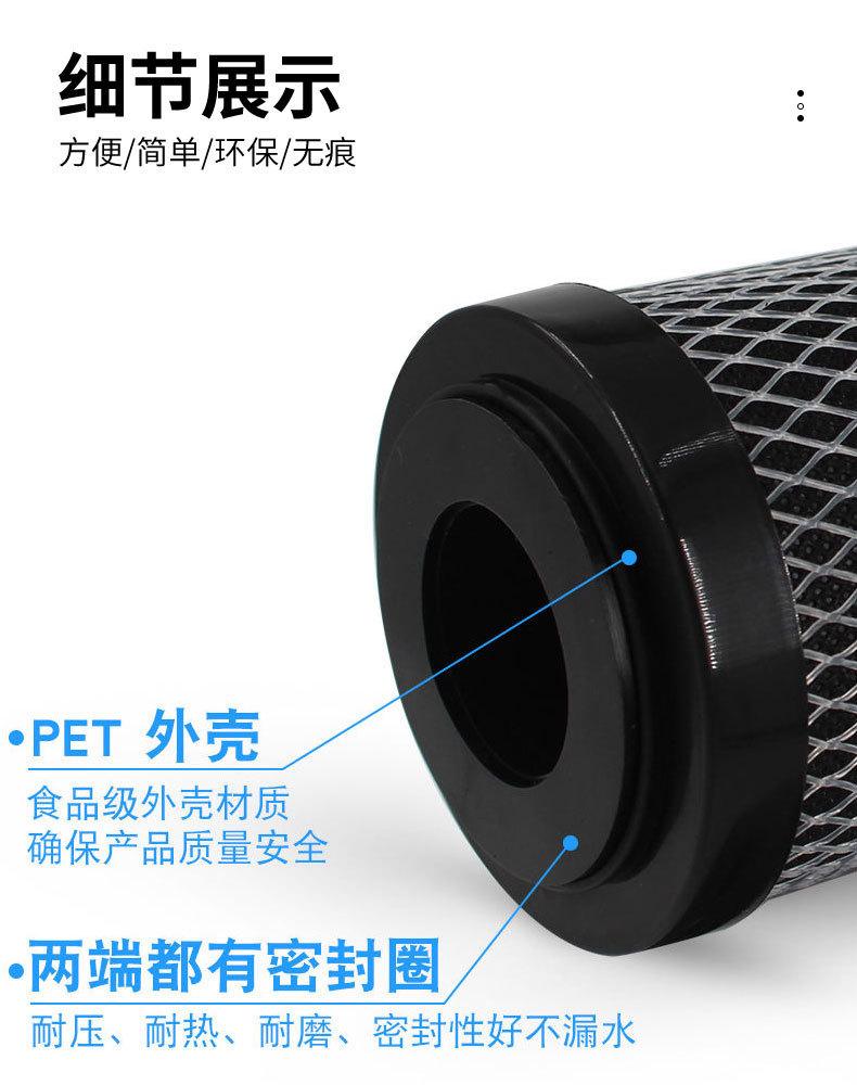 详情_16