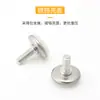 Pads Ajustables para Pies de Muebles, Pads de Pies con Tornillo M10M8M6 Engrosados Antideslizantes y Resistentes al Desgaste, Pads para Pies de Mesas y Sillas, Varias Especificaciones