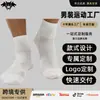 Meias de Algodão Finas de Verão Crazy Muscle, Meias de Cano Médio, Meias Esportivas Respiráveis, Meias de Corrida de Cor Sólida, Resistentes a Odores e Absorventes de Suor, Transfronteiriço