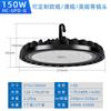 Lámpara LED Impermeable Industrial y Minera Ufo Exterior Ingeniería Alta Potencia Tricolor Lámpara Platillo Volador 200W Iluminación para Taller y Fábrica