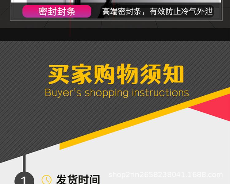 详情页修改后大文件_45.jpg