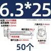 Tornillos para metal con punta de broca acero inoxidable 410 cabeza hexagonal acero de color teja autoperforantes de cola de golondrina 4.2M4.8M5.5M6.3