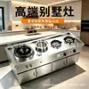 Estufa de villa comercial, estufa de alta llama a gas licuado, estufa para olla grande de villa doméstica, estufa de cocina de acero inoxidable a gas