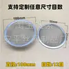 Filtro de Aço Inoxidável Tipo Tampa em Forma de Tigela 304 Peneira de Água e Óleo Borda Lisa Metal Filtro de Pontos Ultra-Fino