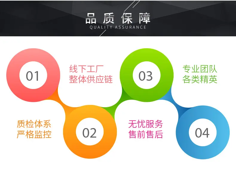 详情页_11