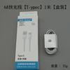 Adecuado para modelos Huawei Honor 100, Cargador Súper Rápido 120, Cabezal de Carga Rápida para Teléfono Móvil, Cable de Datos 6A, Carga Rápida W