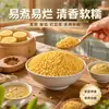 Judías Verdes Peladas, Fáciles de Cocinar y Ablandar, con una Textura Fina, Adecuadas para Hacer Pastel de Frijol Mungo, Disponibles para Dropshipping, Venta al por Mayor y Venta al por Menor
