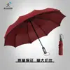 Paraguas Plegable Automático de Diez Varillas Personalizado Paraguas Automático para Hombre Doble Uso Doble Doble Persona Aumentado Plegable en Tres Partes Color Sólido Paraguas Publicitario