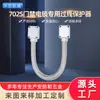 702 Tubo de Resorte Pasamuros de Cable, Tubo Pasamuros de Cable de Acero Inoxidable Expuesto, Protector de Cable, Protector de Cable Metálico al por Mayor