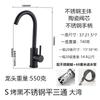 Grifo de Fregadero de Cocina Transfronterizo Frío y Caliente Fregadero de Acero Inoxidable 304 Grifo Universal Giratorio Fábrica